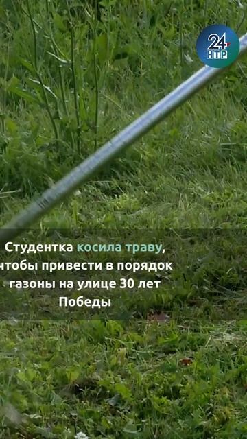 Юная активистка вносит свой вклад в благоустройство города