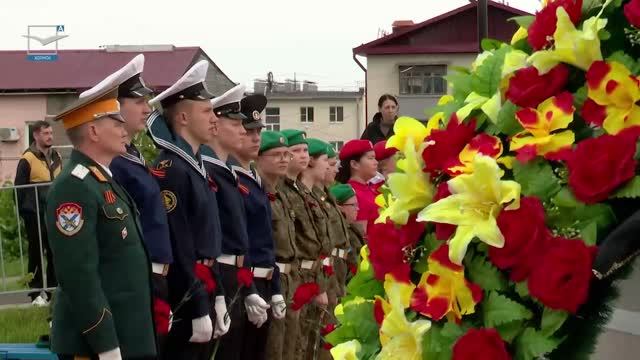 День памяти и скорби