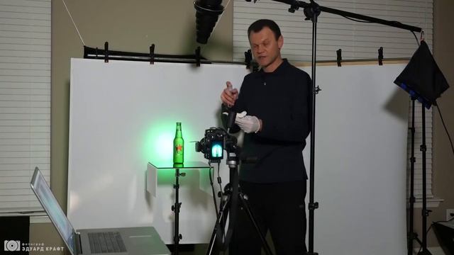 Урок 20. Подготовка и фотосъемка бутылок для рекламы. Создание капель