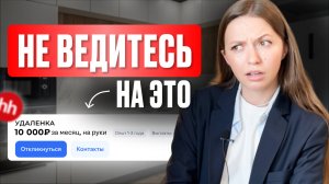 Работодатели халявщики | Кто вообще придумывает эти вакансии?
