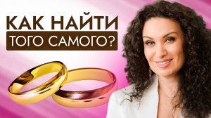 С мужчинами ничего не складывается. Как будто стекло между нами. Что я делаю не так?