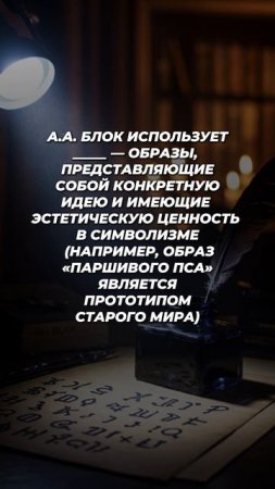 Решишь номер ЕГЭ по литературе, где ВСЕ ошибаются? #shorts #литература