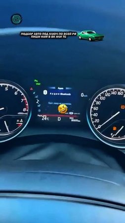 ВЕЛИКАЯ TOYOTA CAMRY - ОПРАВДАНО?!

#автоприколы #автоюмор #автомемы #мемы #приколы #автоподбор