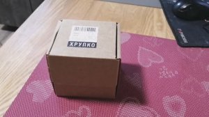 Распаковка выигрыша!