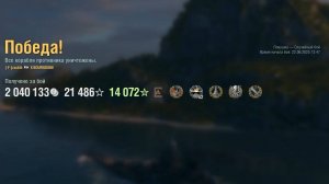 Линкор Bourgogne: +397к урона 6 фрагов на карте Ловушка - Мир кораблей (World of Warships)