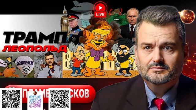 🚀УДАР ПОД ДНЕПРУ: осколки вокзала! Огнетушитель Трампа. Опыт Зе. Годовщина мятежа Пригожина