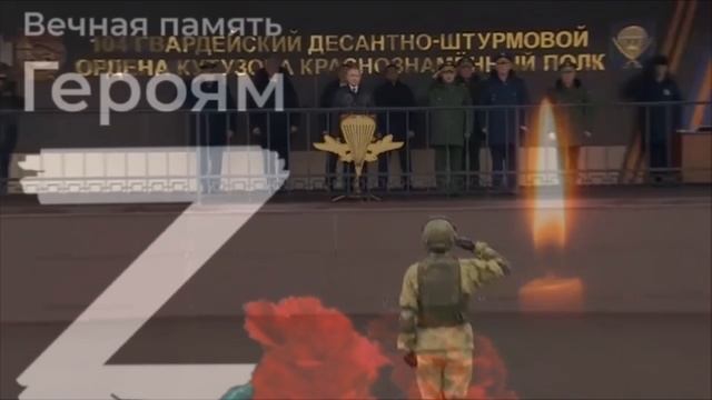 Погибшему земляку-десантнику