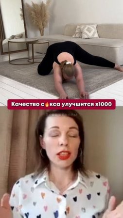 Как получать яркие орг💦змы при каждой близости? 👇🏻