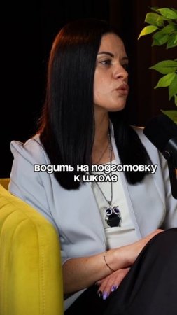 Детям важна подготовка в школе!