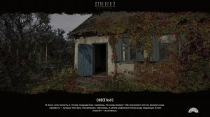 S.T.A.L.K.E.R. 2 Heart of Chornobyl