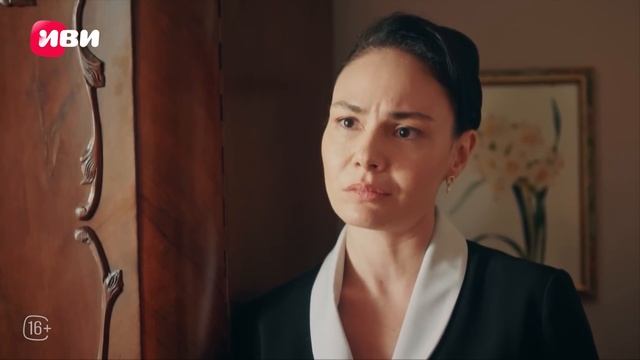 Спрячь меня | 2 серия 2 часть | на русском языке