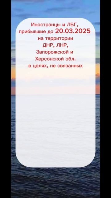 Граждане Украины должны урегулировать свое правовое положение