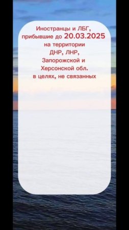 Граждане Украины должны урегулировать свое правовое положение