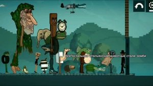 Итальянские животные выжевают в зомби апокалипсисе часть 10