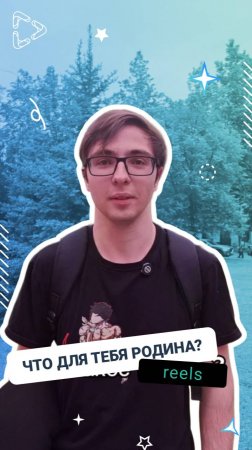 Родина для студентов ГУАП - это...