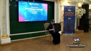 Открытый Чемпионат России по аккордеону и баяну, Тюмень 2025