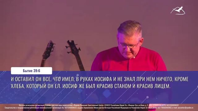Испытание Дворцом | ст. пастор Александр Викторов | 23.05.2021 | Проповедь