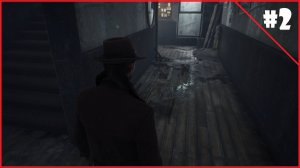 ГОСТИНИЦА "РИФ ДЬЯВОЛА" #2 - THE SINKING CITY