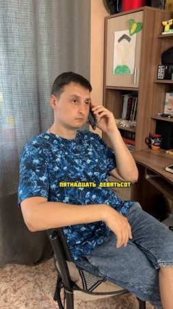 Совсем чуть чуть #shorts