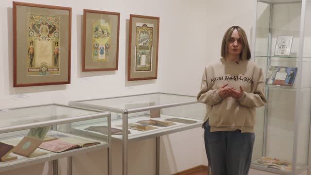 Выставка "Листает даты календарь" в Музее печати. Рассказывает куратор Елена Винтер