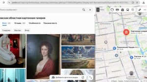Выставочные центры города Тамбов - Travel on Yandex.Maps