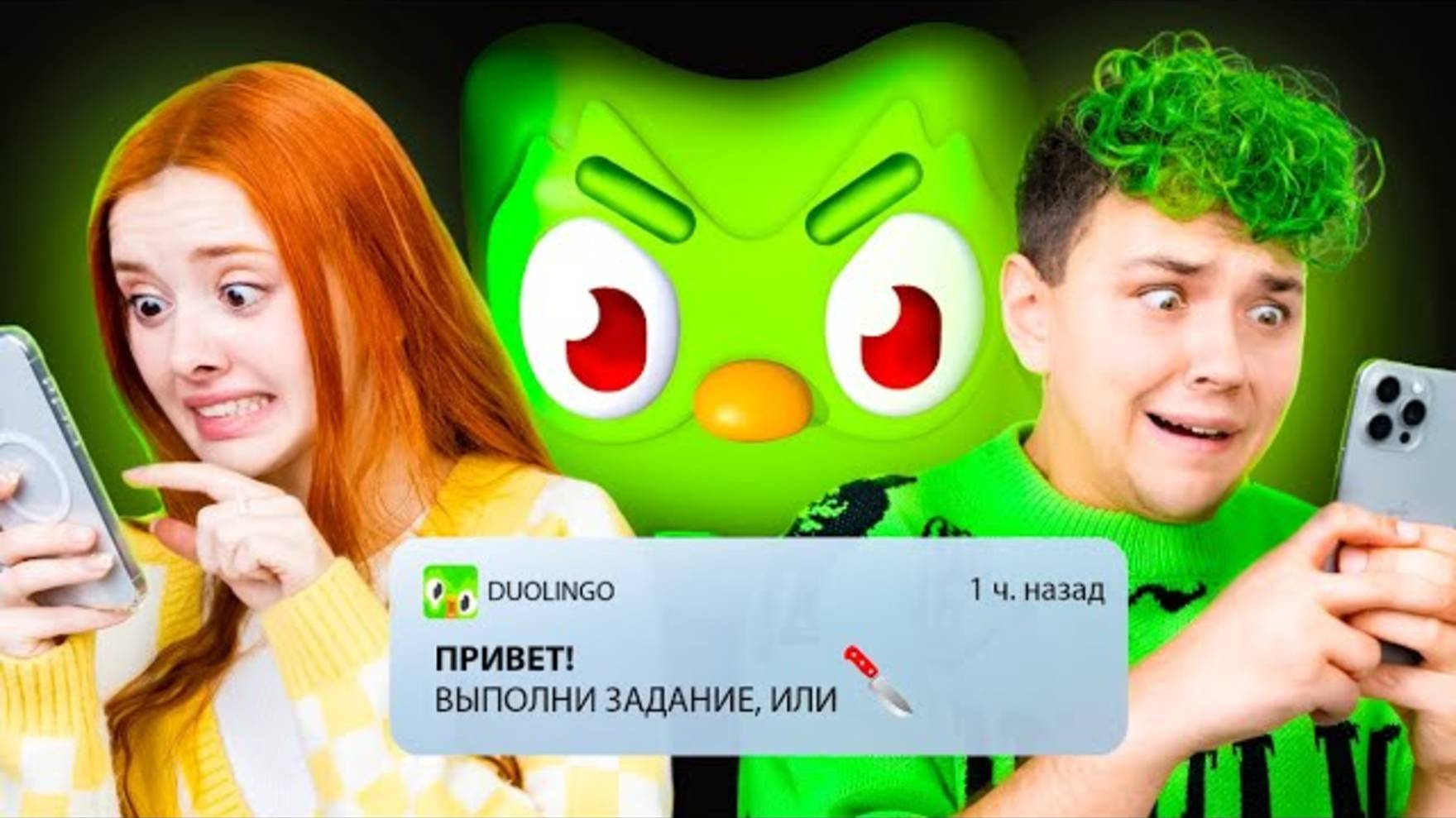 Милс Кел : УЧИ АНГЛИЙСКИЙ или ОН ПРИДЕТ....🔪 МИЛС PLAY