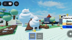 Губби 2 часть