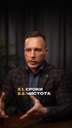 Соблюдение стандартов на строительной площадке