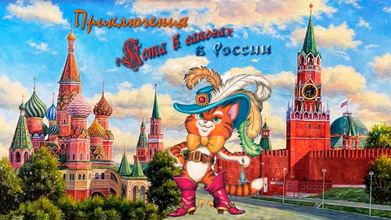 сказка про репку (русский рэп)