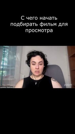 С чего начать подбирать фильм для  просмотра #Английский