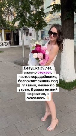 Элементарный анализ, который «расскажет» многое о Вашем здоровье.