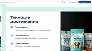 Черновик, созданный с помощью нейросети Gamma