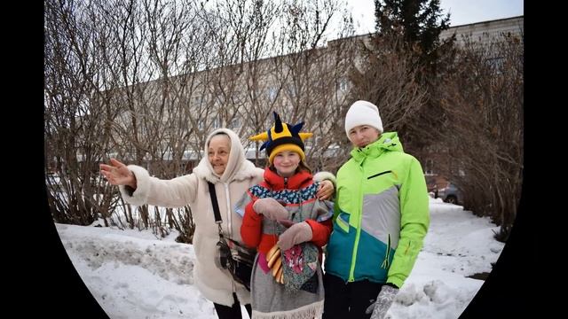 22 03 20 АД Проводы зимы 2 Академ