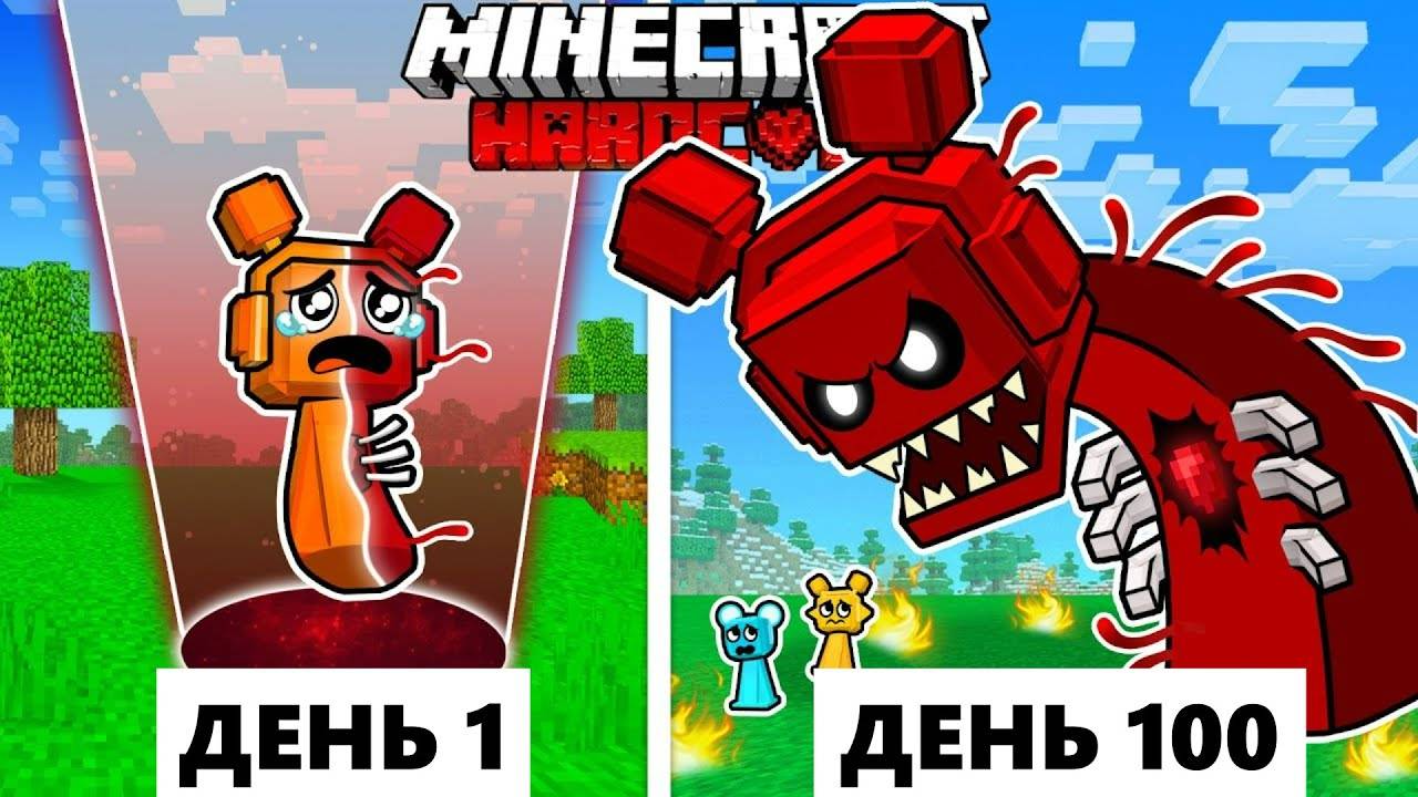 Живу 100 Дней как КРОВАВЫЙ СПРАНКИ в ХАРДКОР Майнкрафт!