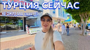 Турция 2025 🇹🇷 ЗДЕСЬ ШОПЯТСЯ ВСЕ❗️ОДЕЖА, ЕДА, МОРЕ / ЧТО ПРИВЕЗТИ из ТУРЦИИ?