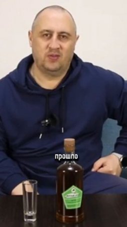 Мятный ликёр