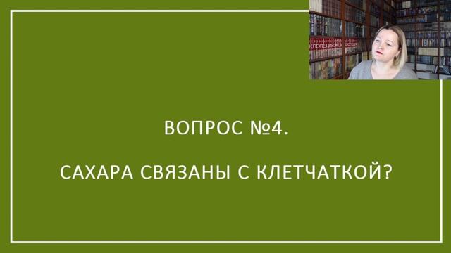 Как просто определить, подходит ли продукт для кето?