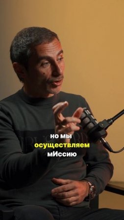 МиссиЯ и мИссия - что ОБЩЕГО между ними?...