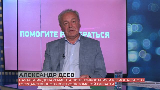 Помогите разобраться: профилактика и контроль