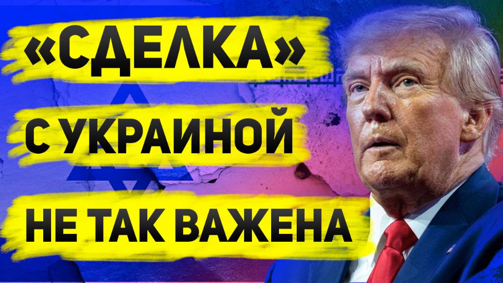 Теперь конфликт между Россией и Украиной не так важен. Реакция и перспективы рынка