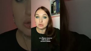 Как найти подходящего именно тебе таролога? Подпишись, а я расскажу