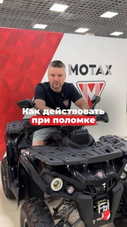 🔥 Это должен знать каждый райдер!