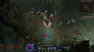 Diablo IV #17 (Шепчущее Дерево)