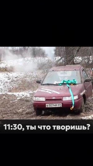 Пол таза в деле #бездорожье #ваз #лада #жигули #автоваз #не_тормози