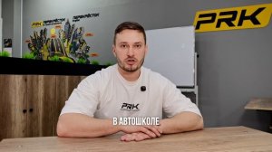 11. Допуск сдан