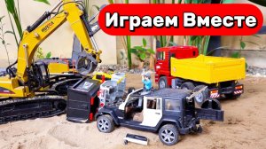 Машинки мультики ! Играем в полицейскую машинку и ЭКСКВАВТОР ! Игрушки мультики детям