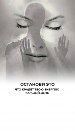 Почему ты вечно без сил