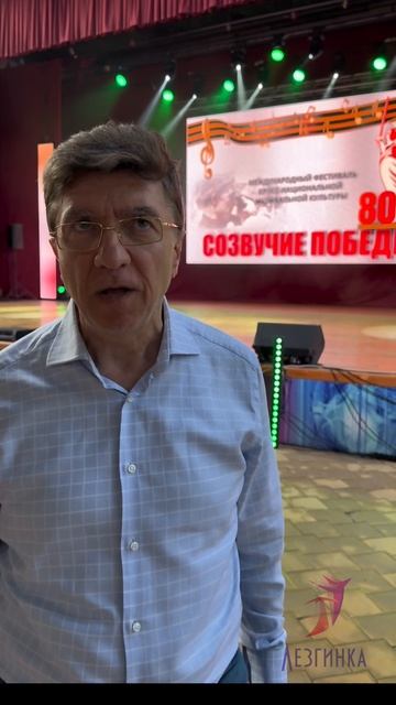 III Международный фестиваль кросс-национальной музыкальной культуры «Созвучие Победы»