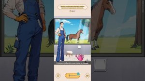 Brain Puzzle:Tricky Quest прохождение уровень 121-122