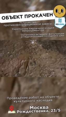 прокачено на раз